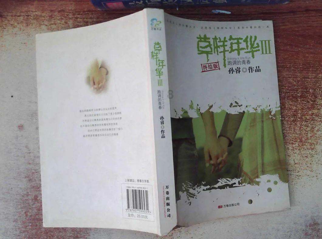 逃离部落洞穴