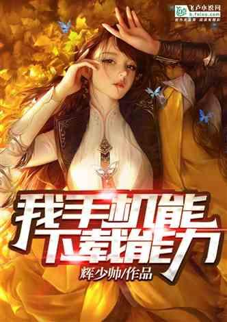 清明节有什么由来？游戏画面